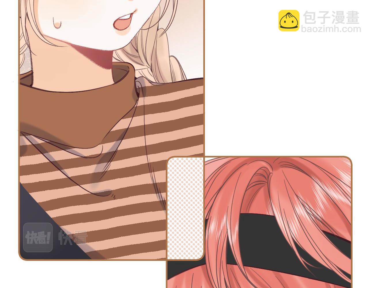🍣偷偷藏不住 第21话 魅力还挺大 第26页