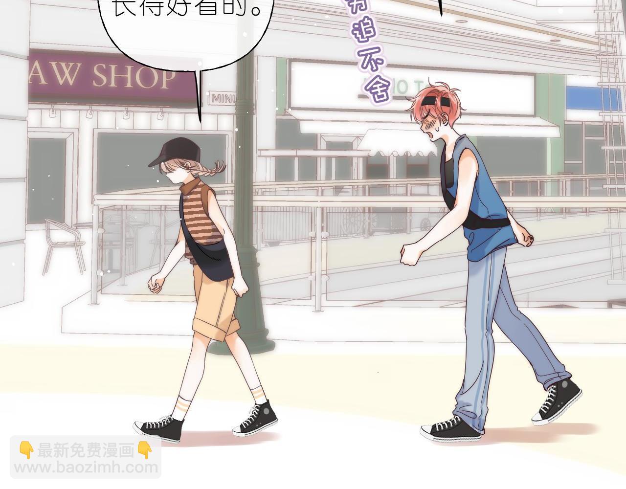 🍣偷偷藏不住 第21话 魅力还挺大 第32页