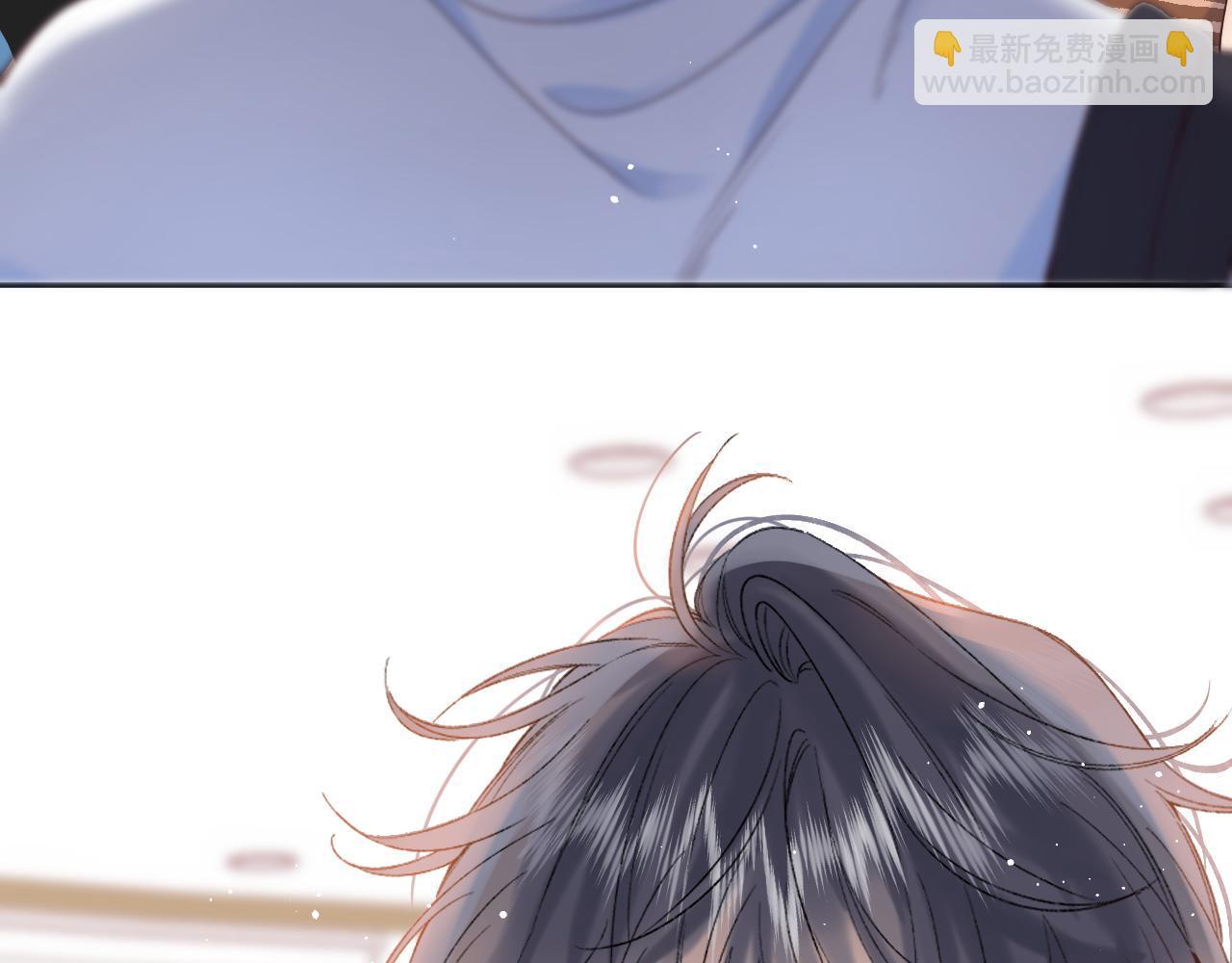 🍣偷偷藏不住 第21话 魅力还挺大 第43页