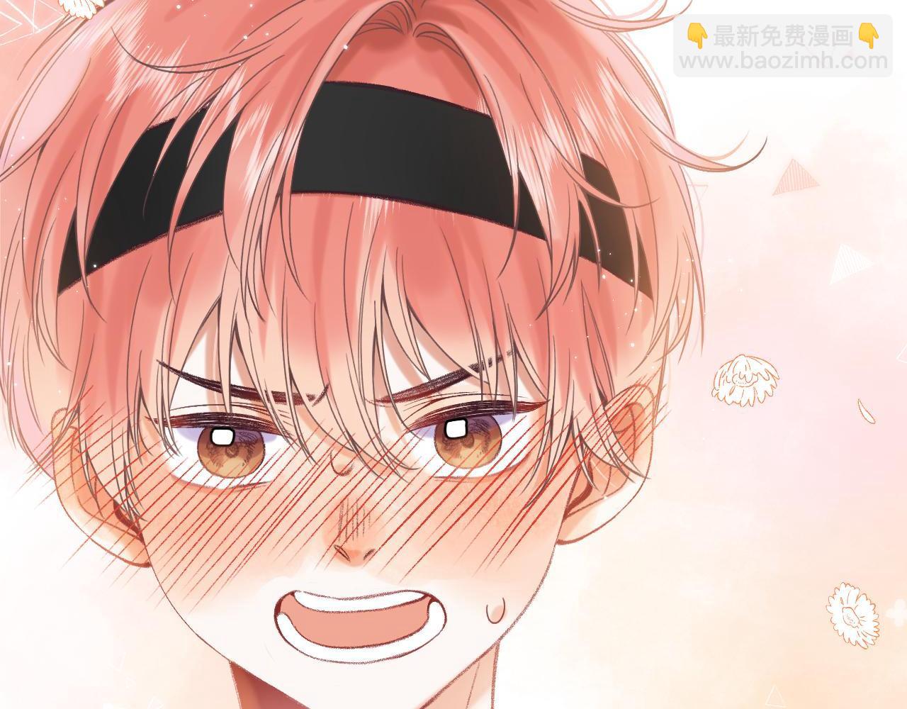 🍣偷偷藏不住 第21话 魅力还挺大 第5页