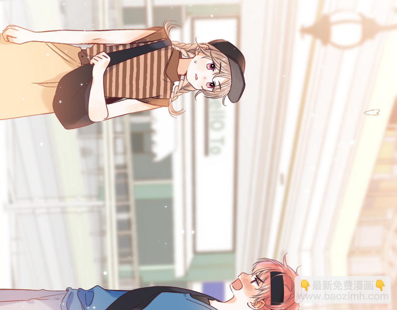 🍣偷偷藏不住 第21话 魅力还挺大 第8页