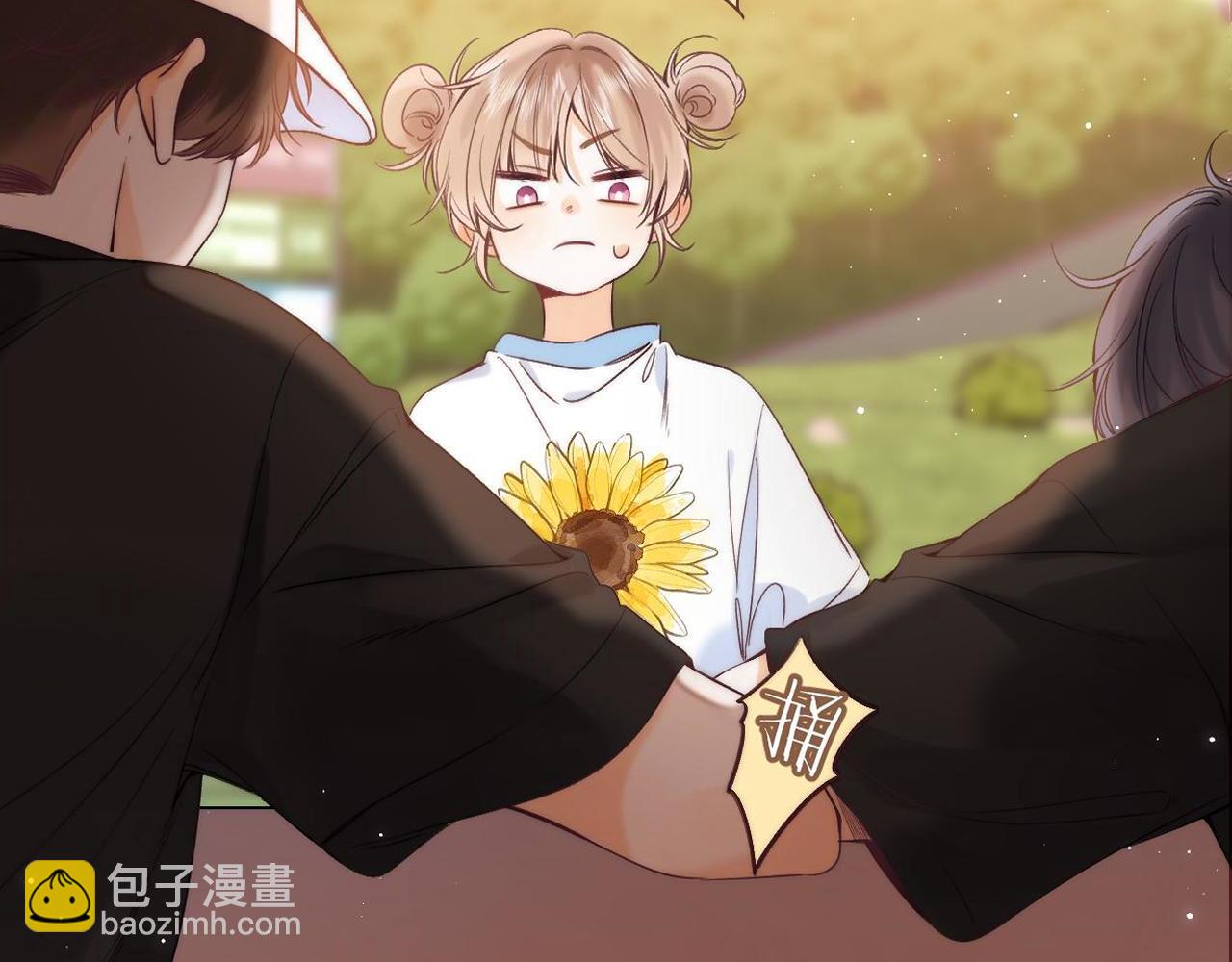 🍣偷偷藏不住 第23话 以大欺小 第2页