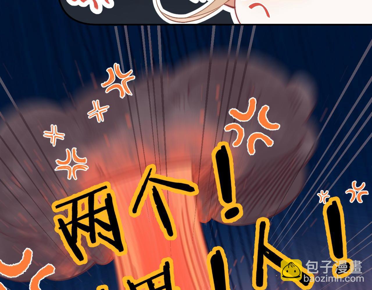 🍣偷偷藏不住 第23话 以大欺小 第27页