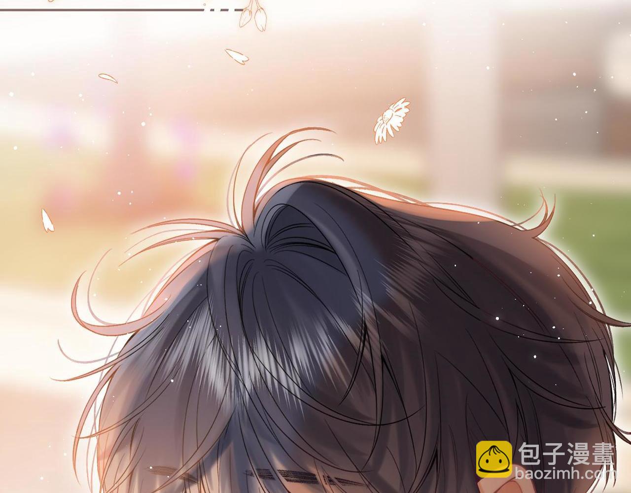 🍣偷偷藏不住 第23话 以大欺小 第4页