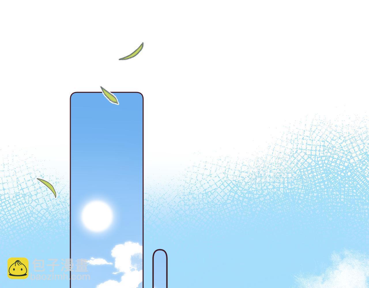 🍣偷偷藏不住 第23话 以大欺小 第47页