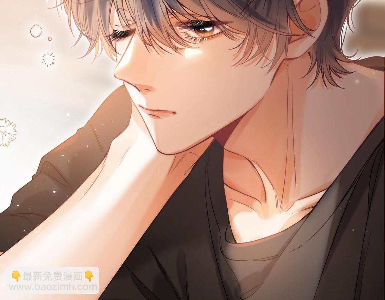 🍣偷偷藏不住 第23话 以大欺小 第5页