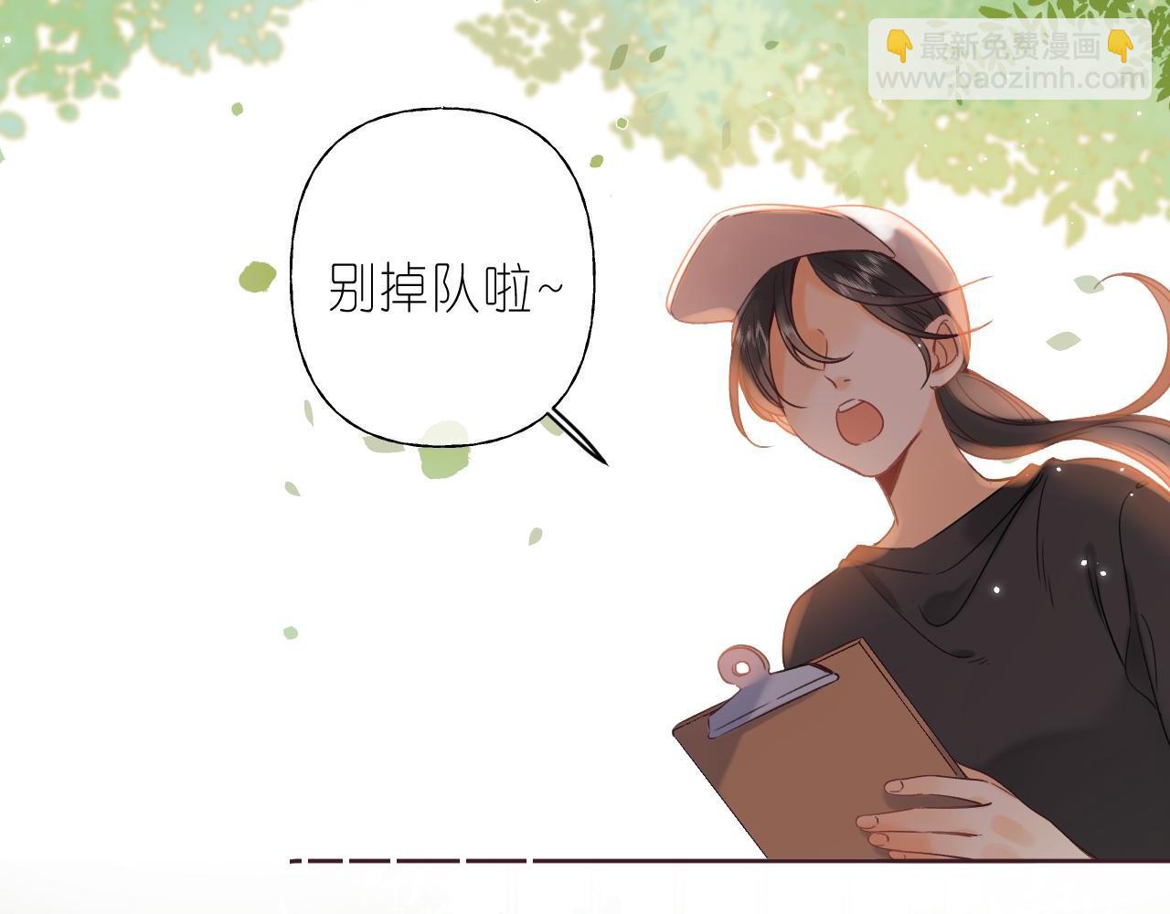 🍣偷偷藏不住 第23话 以大欺小 第50页