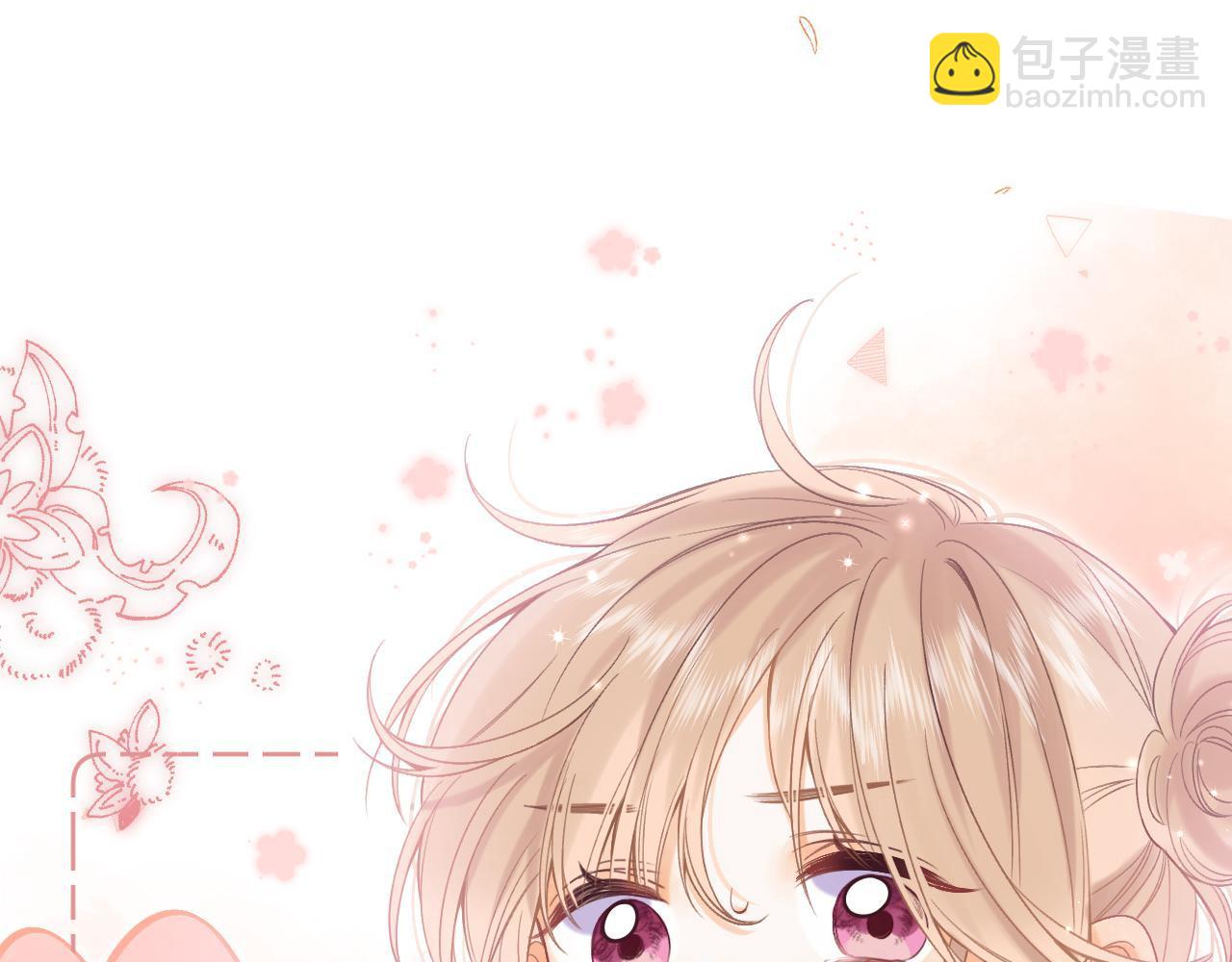 🍣偷偷藏不住 第23话 以大欺小 第7页