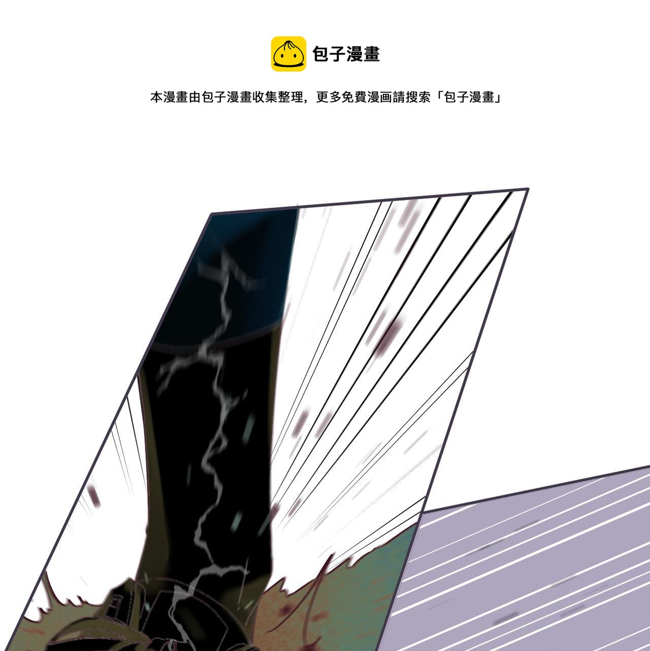 🍣偷偷藏不住 第25话 他是我爸爸 第1页