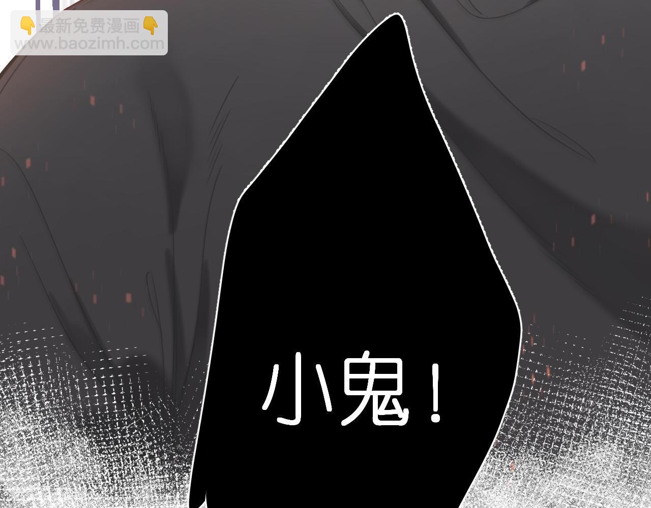 🍣偷偷藏不住 第25话 他是我爸爸 第10页