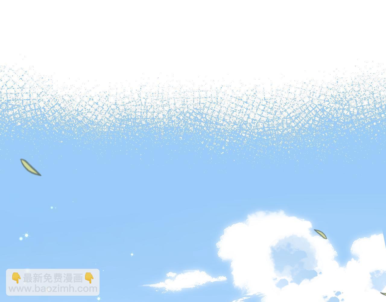 🍣偷偷藏不住 第25话 他是我爸爸 第12页