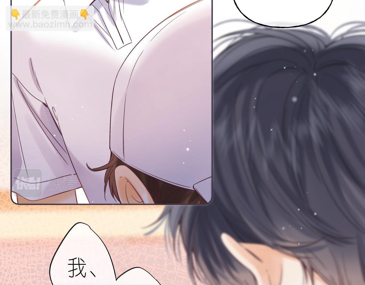 🍣偷偷藏不住 第25话 他是我爸爸 第16页
