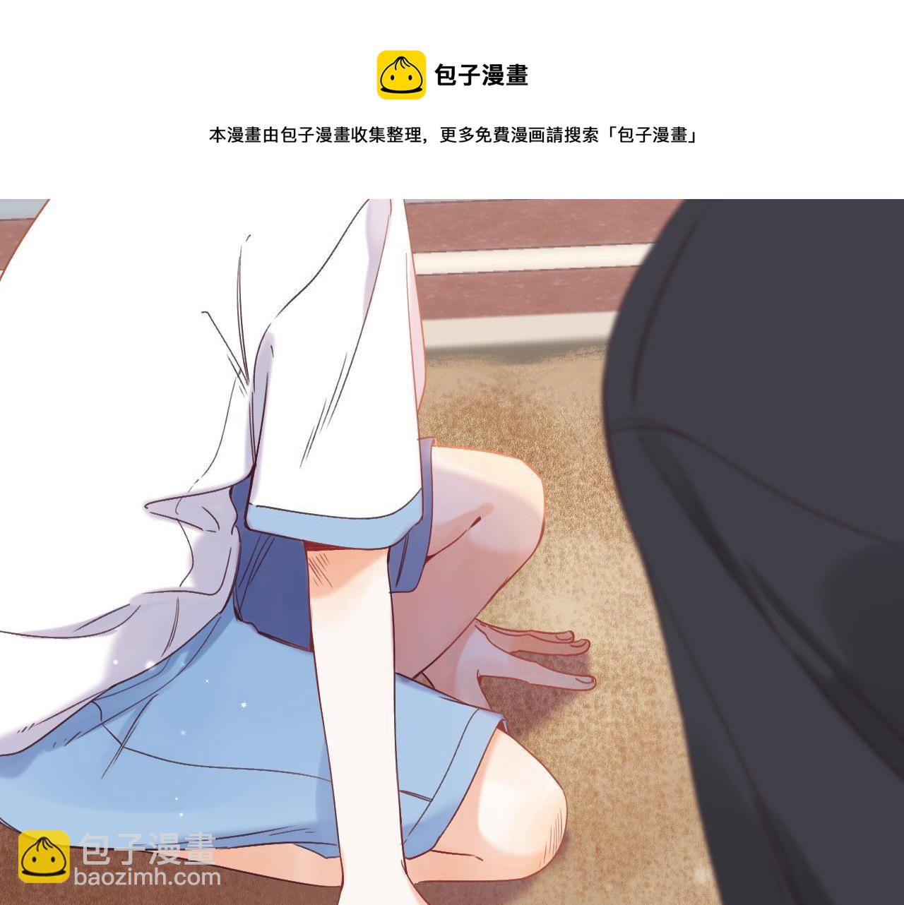 🍣偷偷藏不住 第25话 他是我爸爸 第18页
