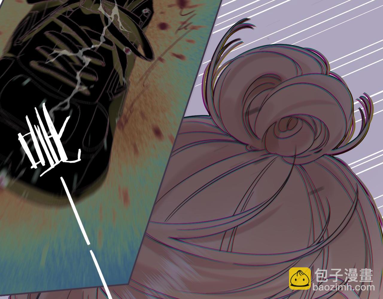 🍣偷偷藏不住 第25话 他是我爸爸 第2页