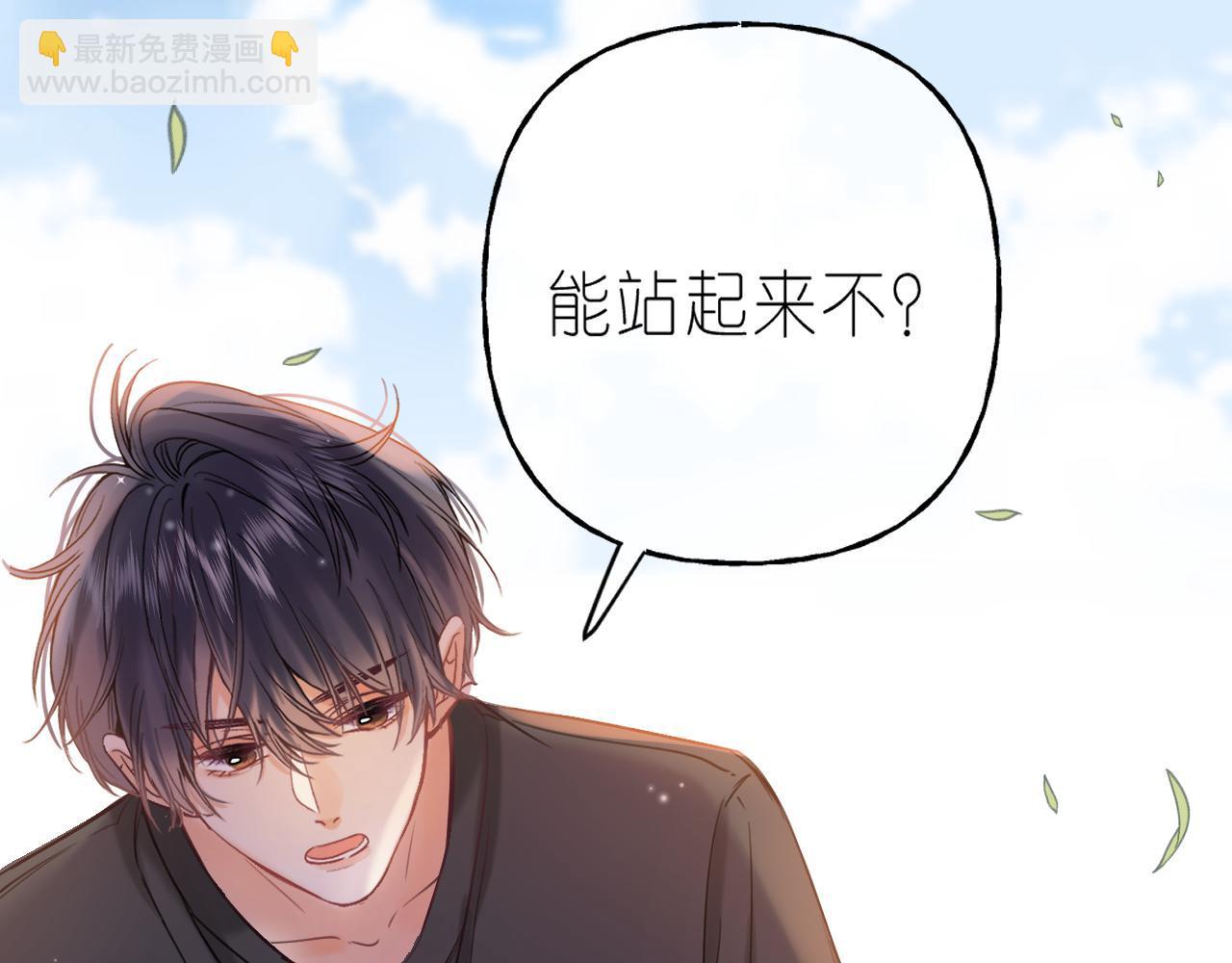 🍣偷偷藏不住 第25话 他是我爸爸 第22页
