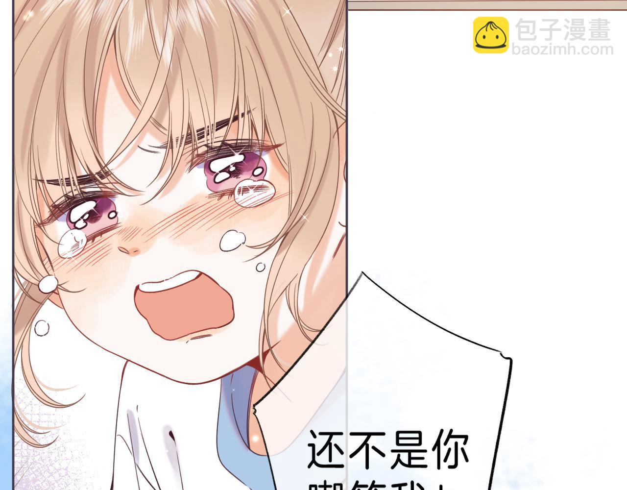 🍣偷偷藏不住 第25话 他是我爸爸 第28页