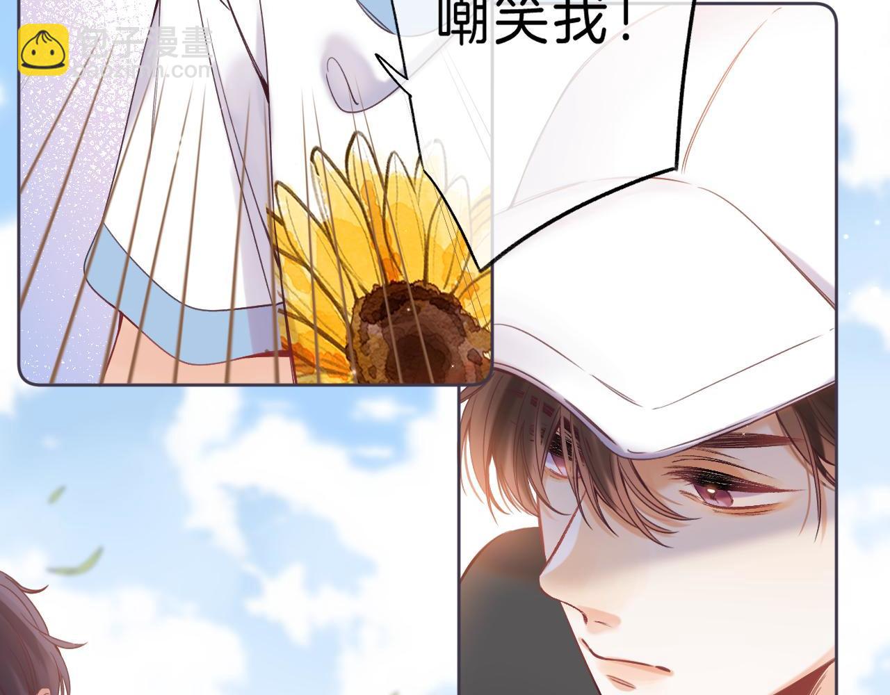 🍣偷偷藏不住 第25话 他是我爸爸 第29页