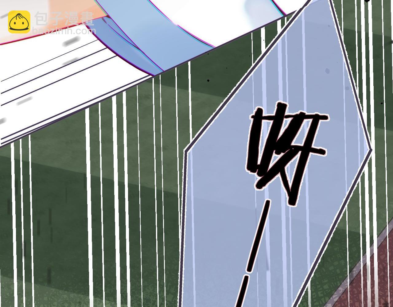 🍣偷偷藏不住 第25话 他是我爸爸 第4页