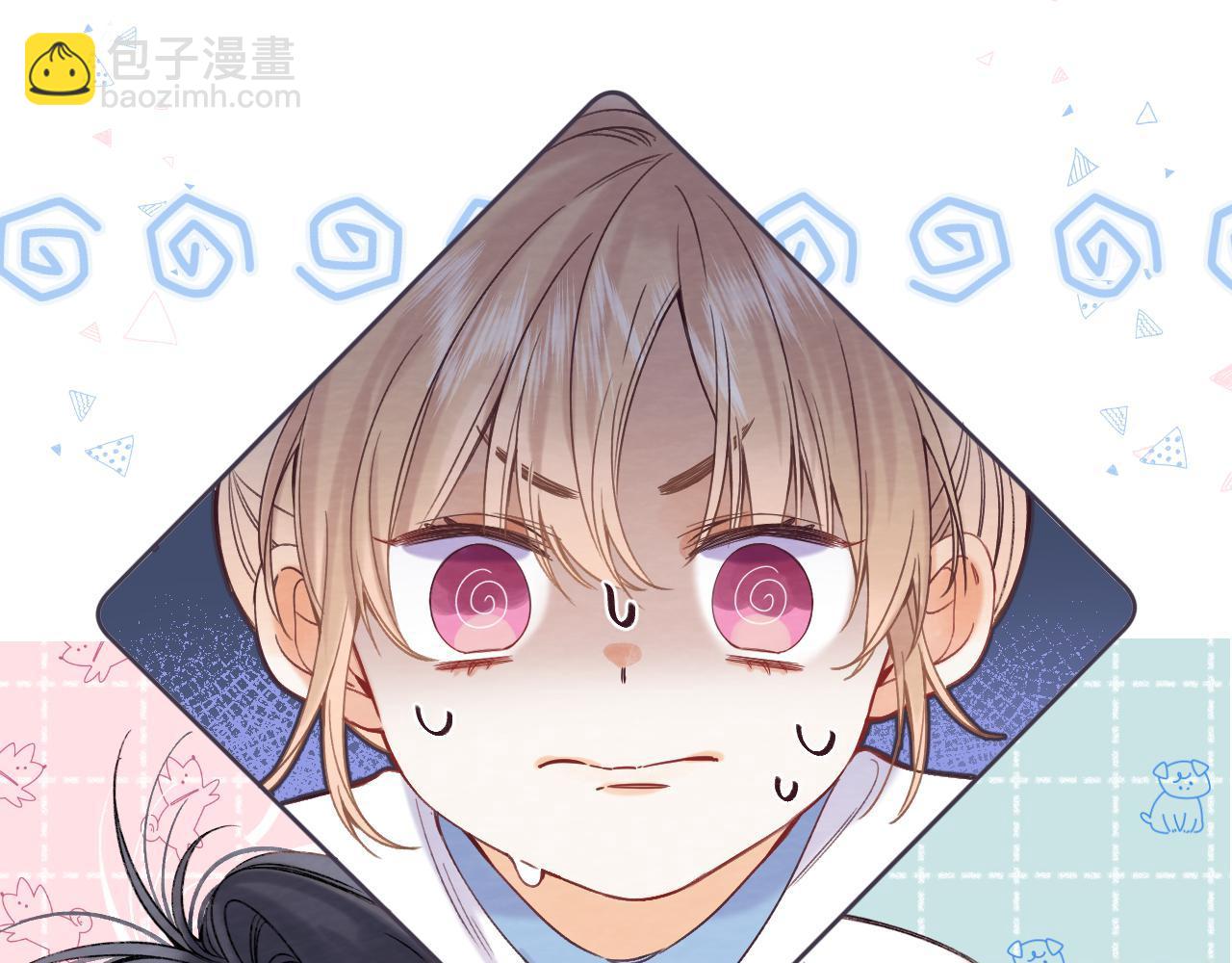 🍣偷偷藏不住 第25话 他是我爸爸 第41页