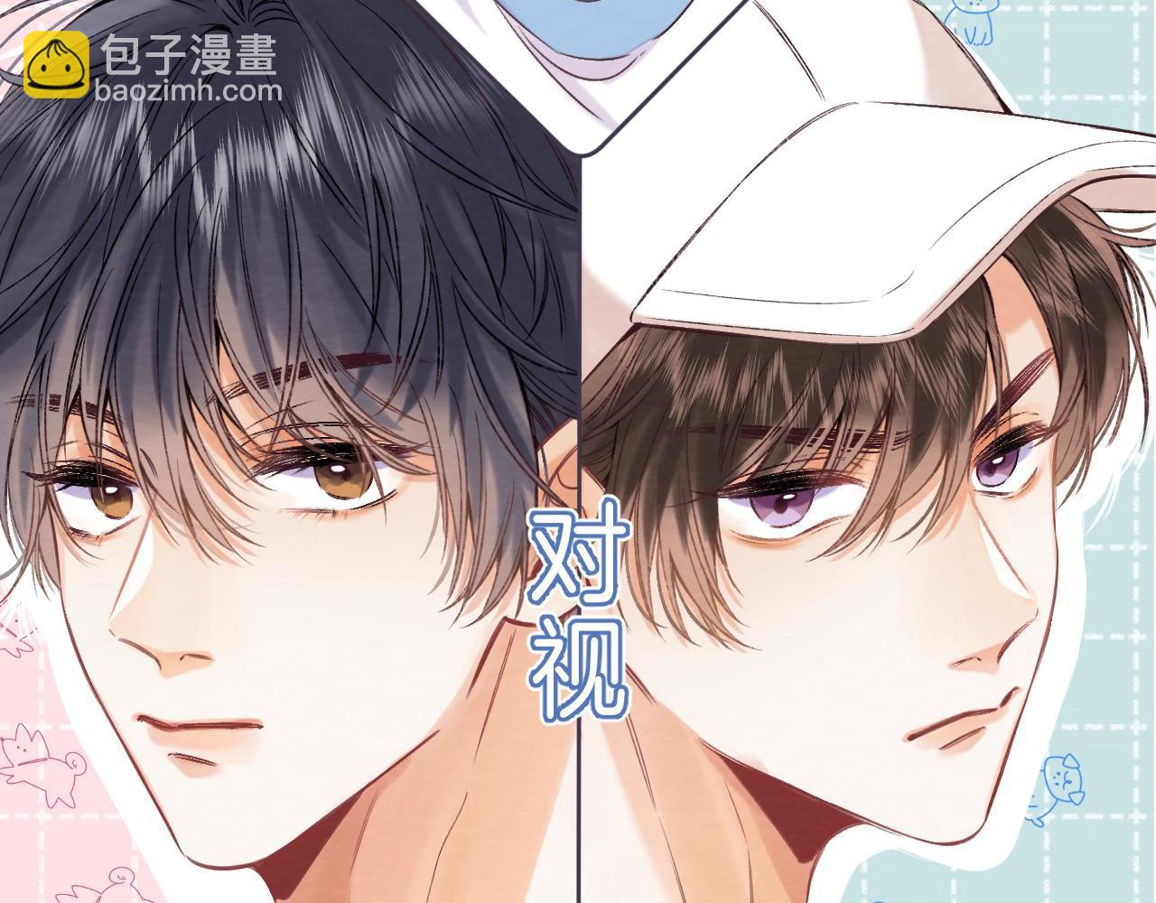 🍣偷偷藏不住 第25话 他是我爸爸 第42页