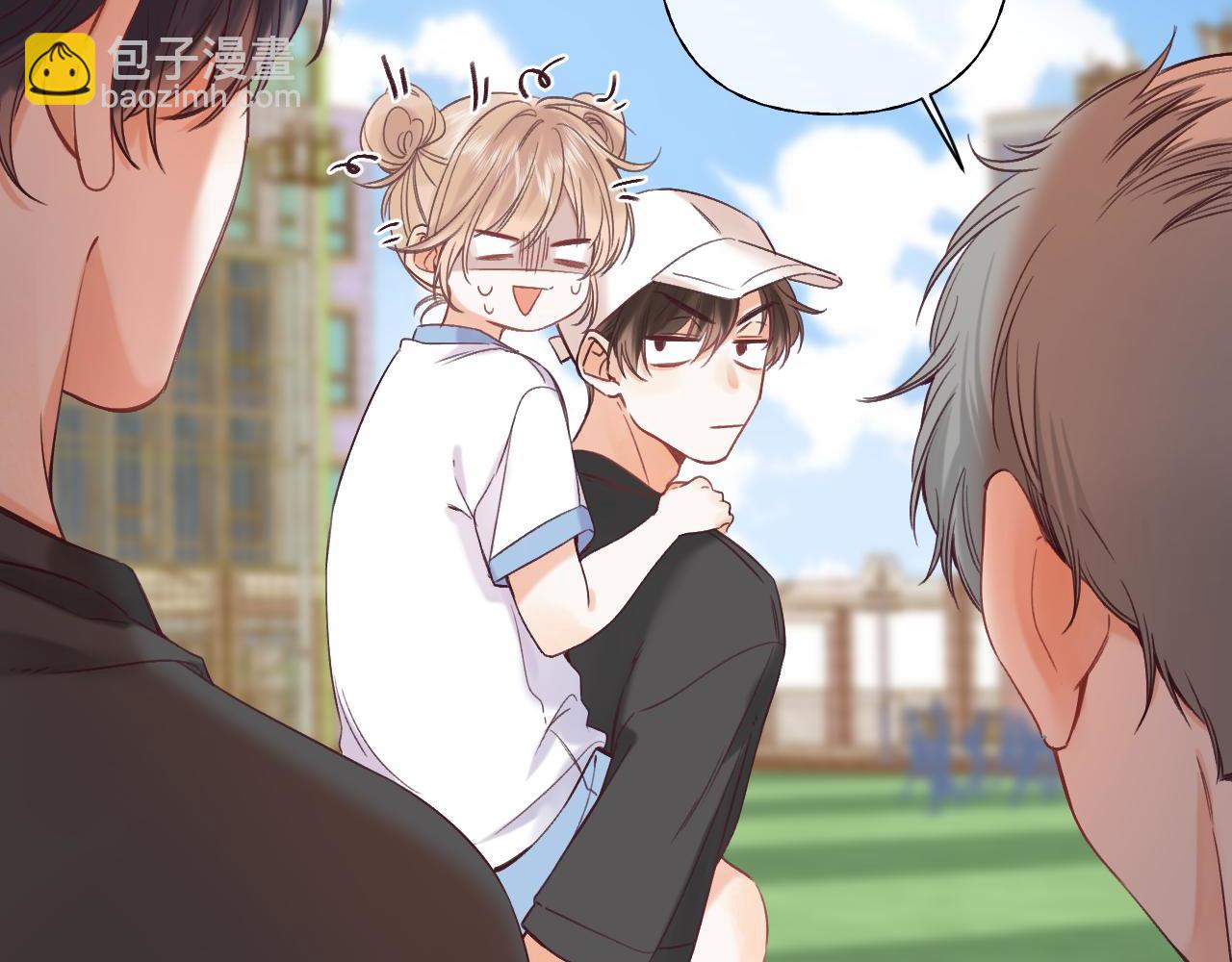 🍣偷偷藏不住 第25话 他是我爸爸 第44页
