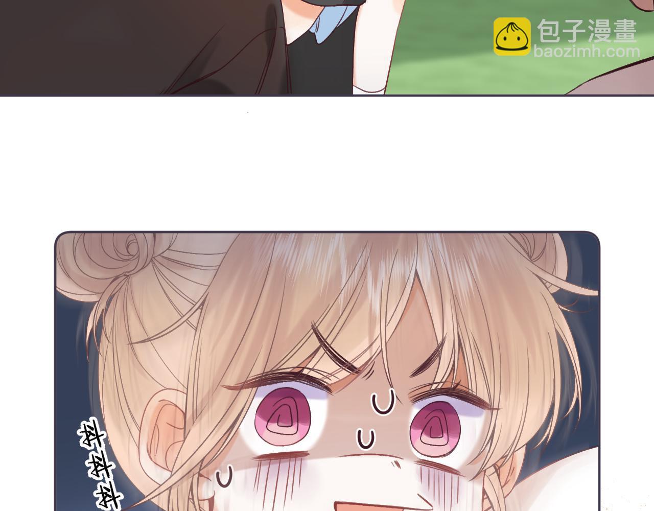 🍣偷偷藏不住 第25话 他是我爸爸 第45页