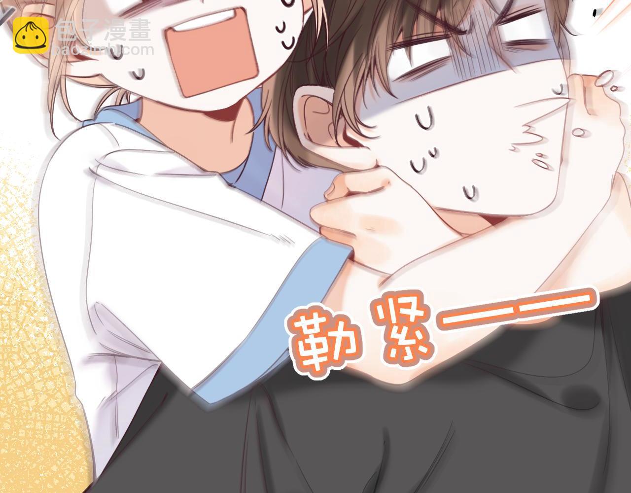 🍣偷偷藏不住 第25话 他是我爸爸 第48页