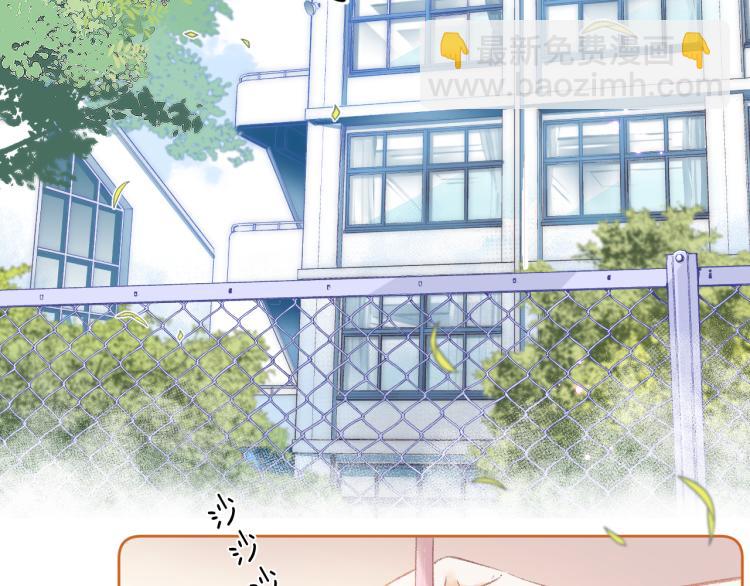 🍣偷偷藏不住 第1话 你整容了吗？ 第10页