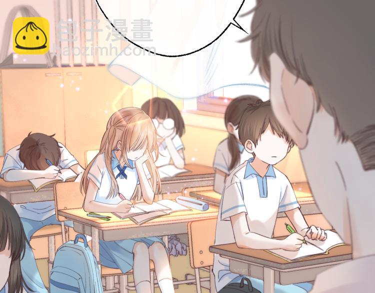 🍣偷偷藏不住 第1话 你整容了吗？ 第12页
