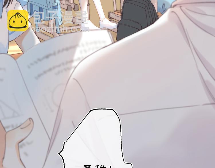🍣偷偷藏不住 第1话 你整容了吗？ 第13页