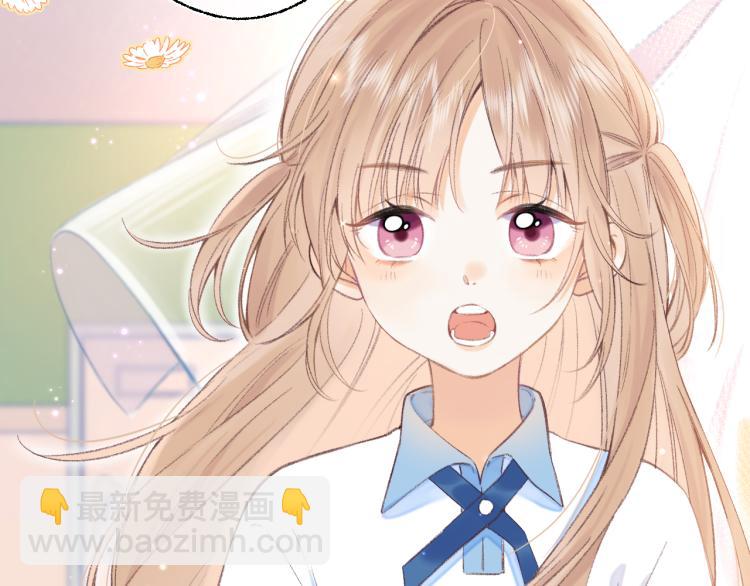 🍣偷偷藏不住 第1话 你整容了吗？ 第18页