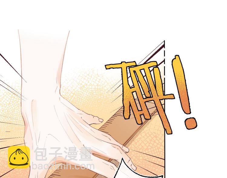 🍣偷偷藏不住 第1话 你整容了吗？ 第24页