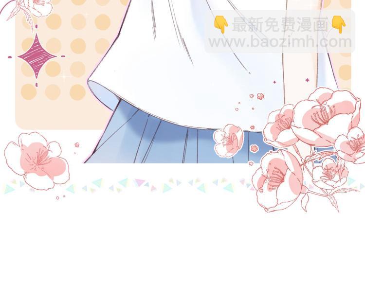 🍣偷偷藏不住 第1话 你整容了吗？ 第28页