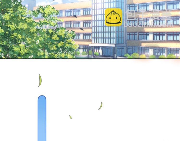 🍣偷偷藏不住 第1话 你整容了吗？ 第32页