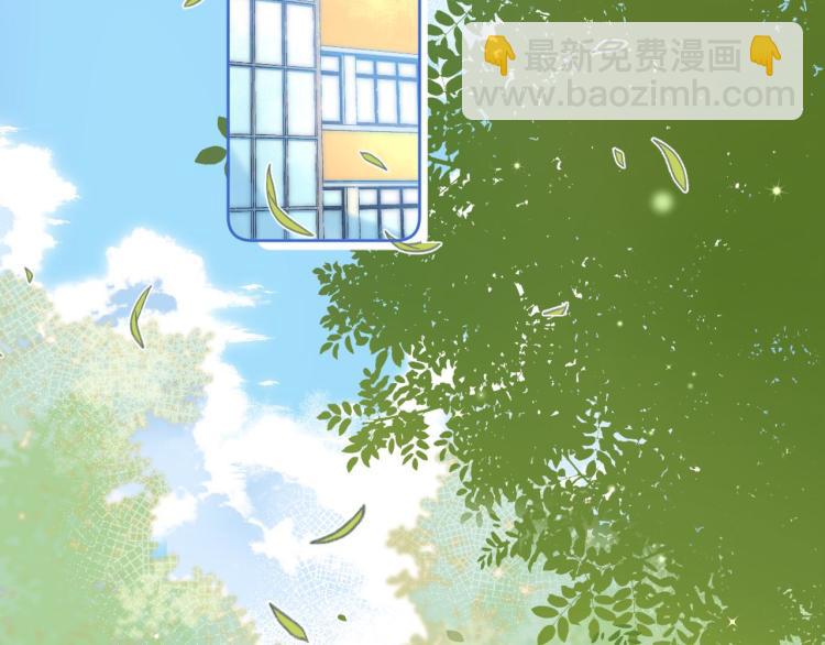 🍣偷偷藏不住 第1话 你整容了吗？ 第34页