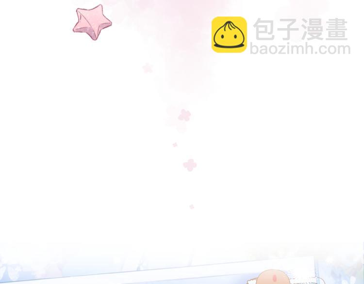 🍣偷偷藏不住 第1话 你整容了吗？ 第5页