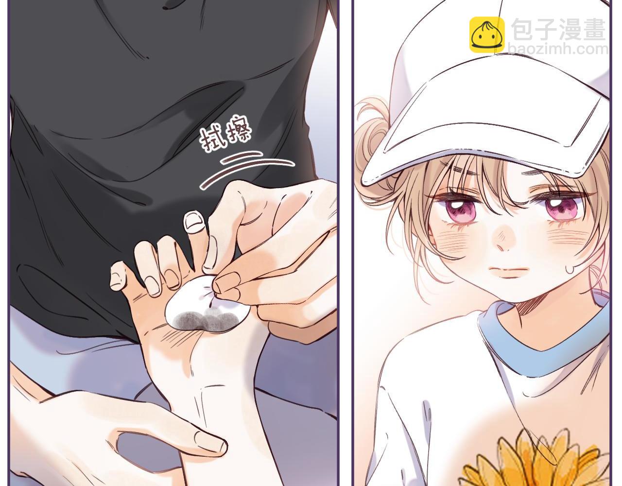 🍣偷偷藏不住 第27话 伺候祖宗 第14页