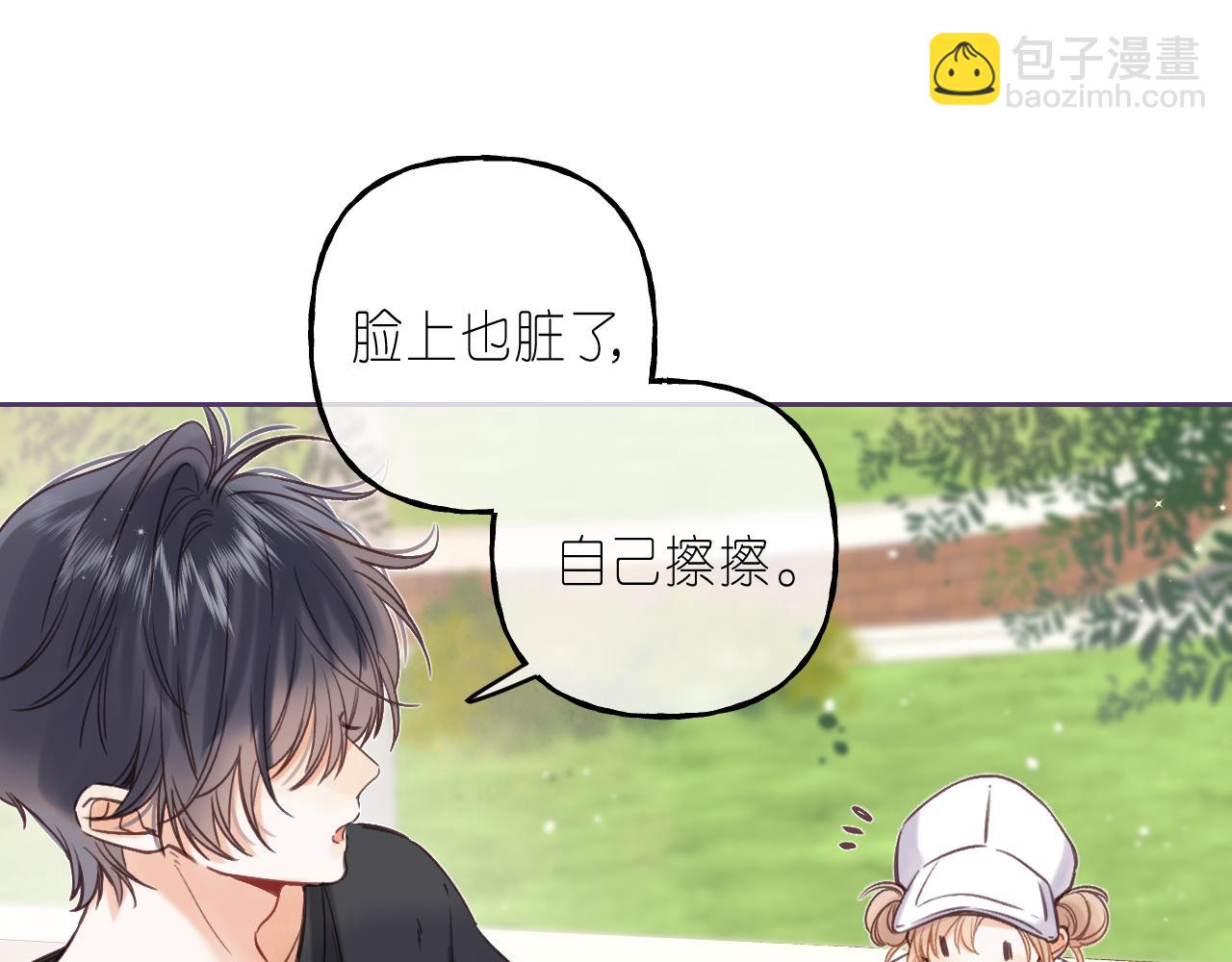🍣偷偷藏不住 第27话 伺候祖宗 第26页