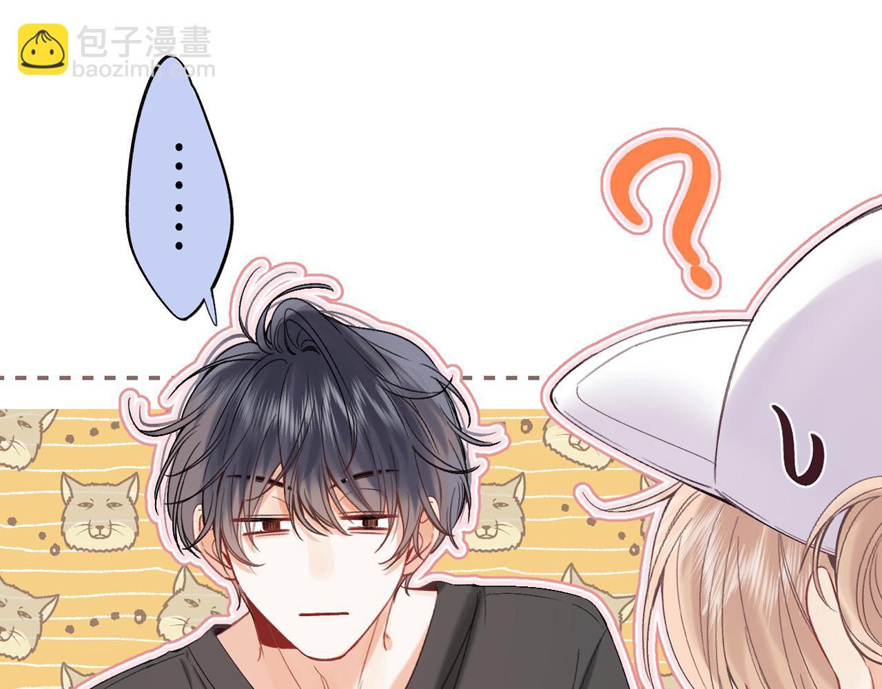 🍣偷偷藏不住 第27话 伺候祖宗 第5页