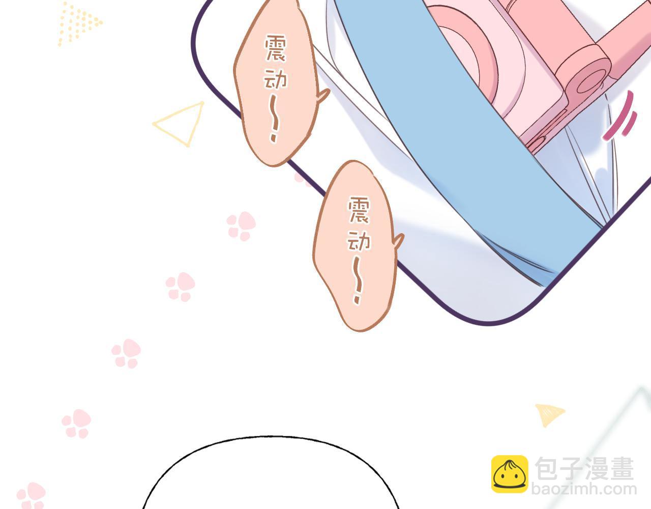 🍣偷偷藏不住 第29话 后街网吧 第13页