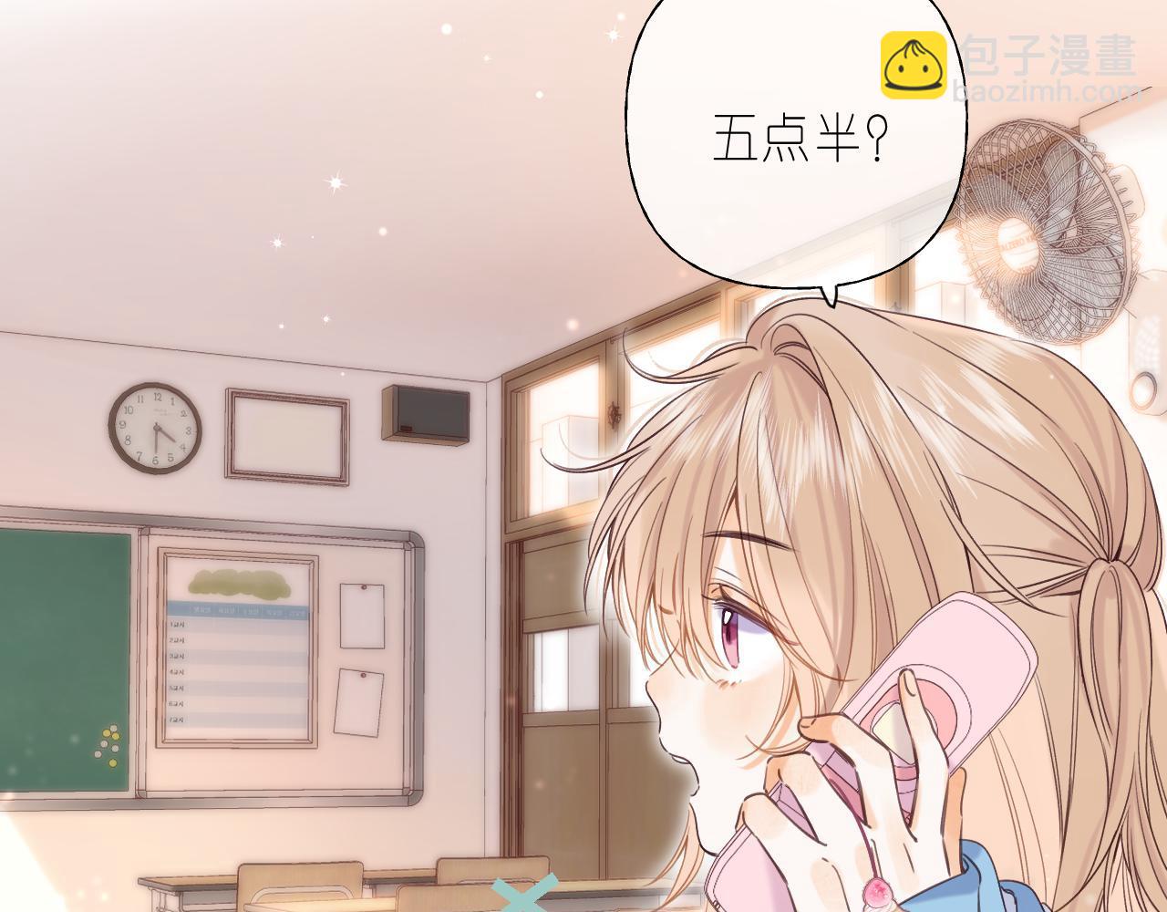 🍣偷偷藏不住 第29话 后街网吧 第21页