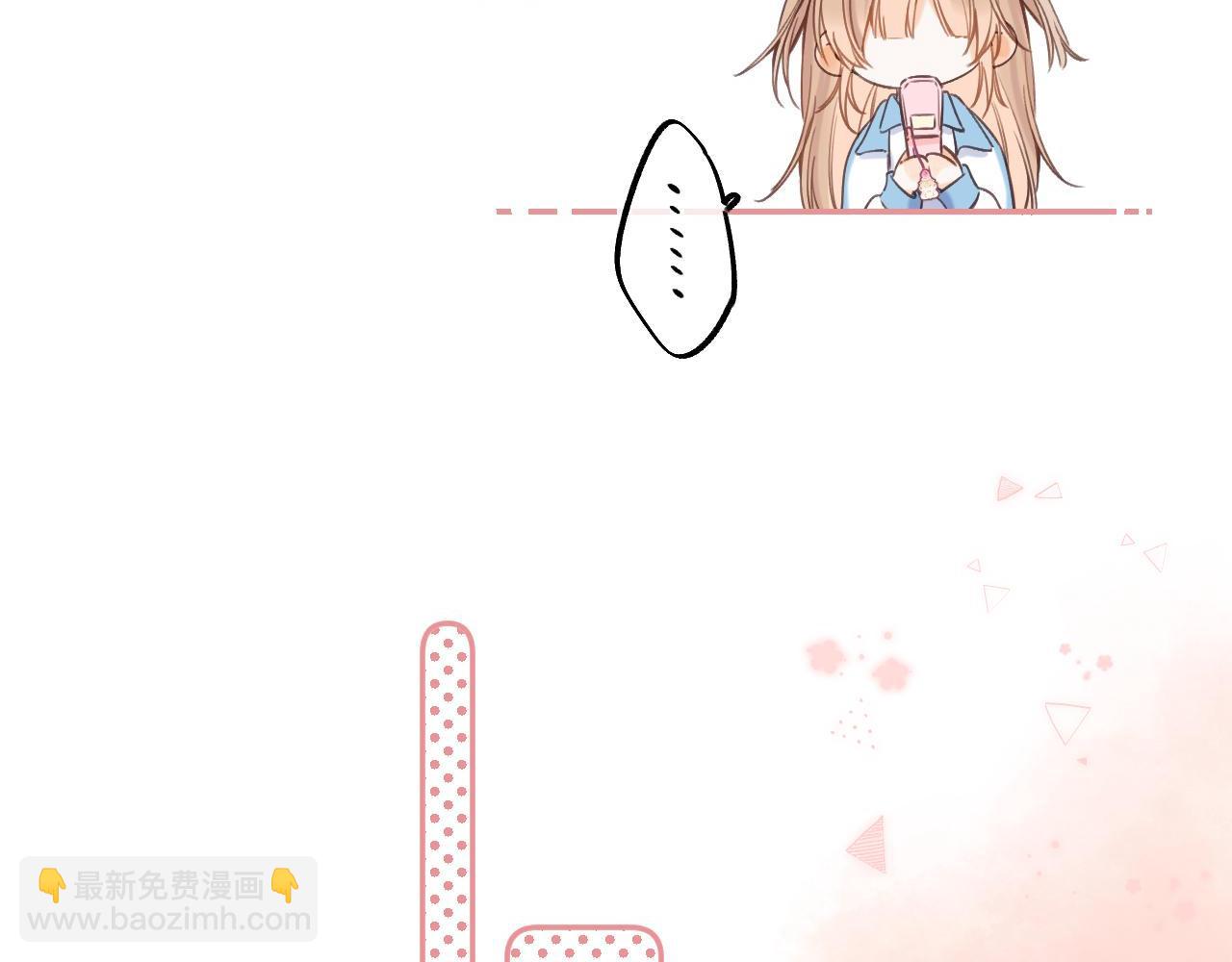 🍣偷偷藏不住 第29话 后街网吧 第24页