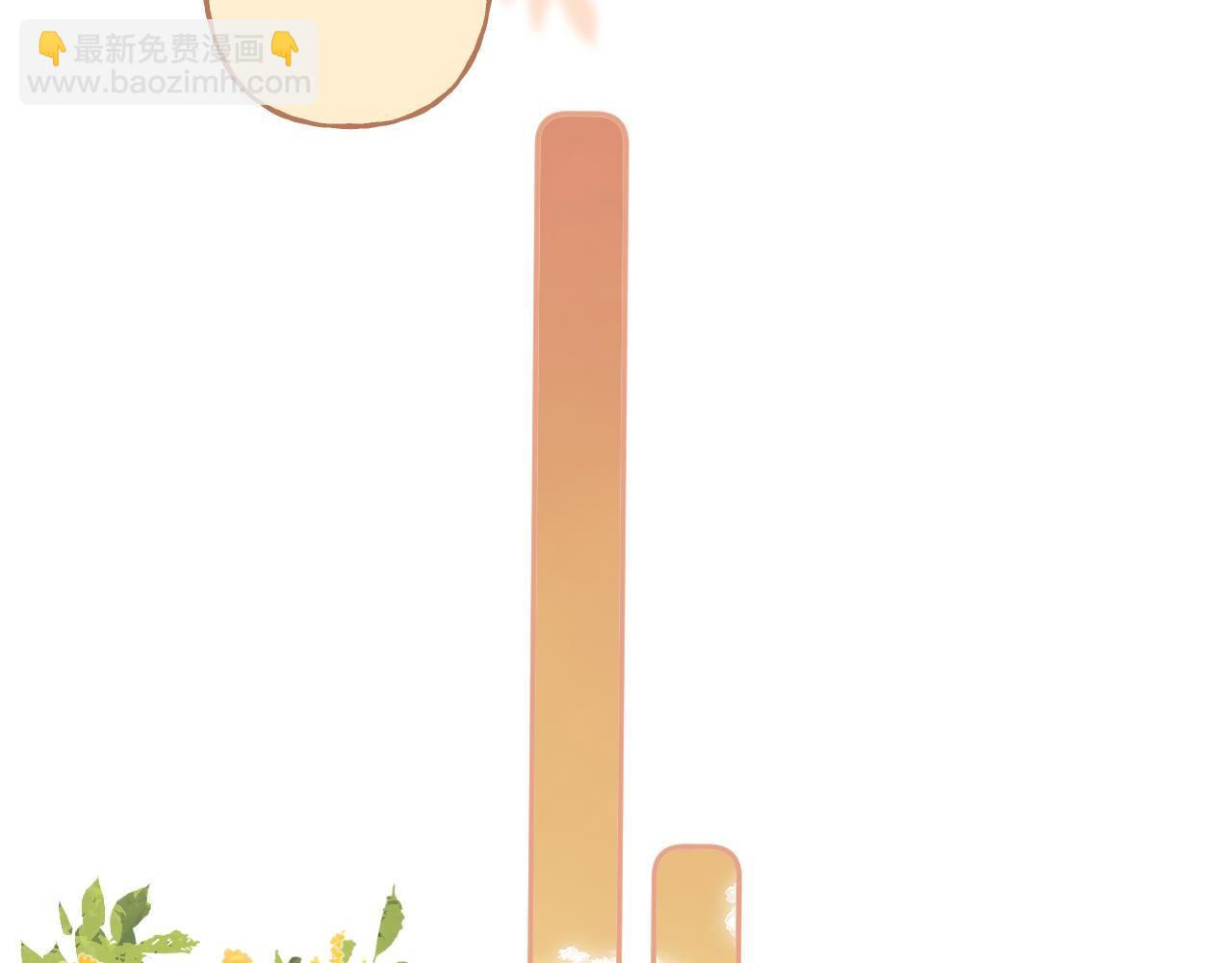 🍣偷偷藏不住 第29话 后街网吧 第35页
