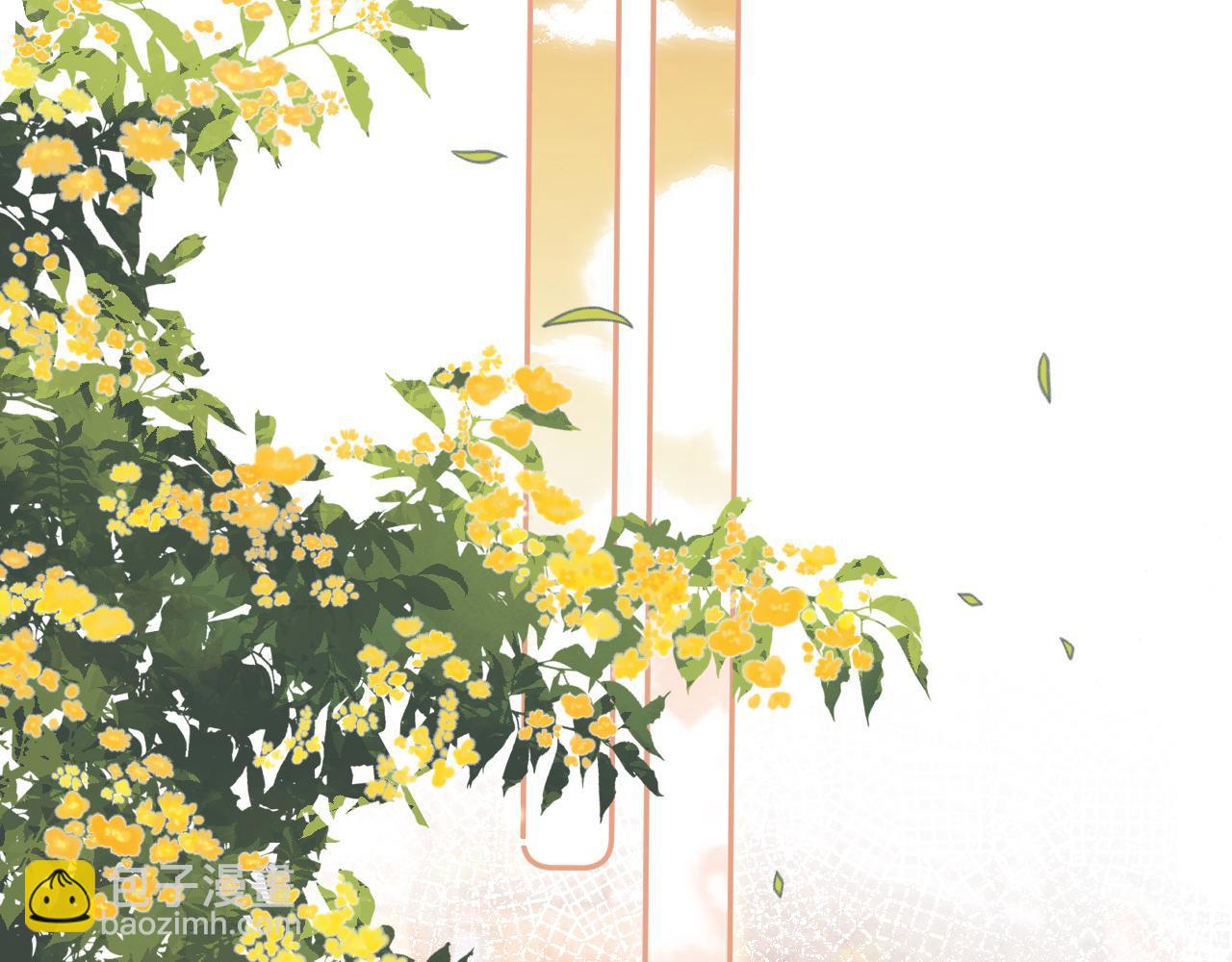 🍣偷偷藏不住 第29话 后街网吧 第36页
