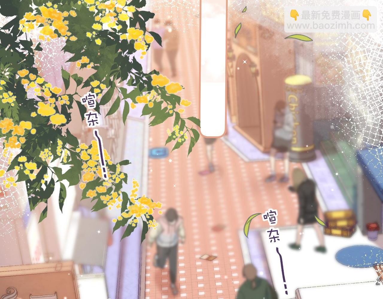 🍣偷偷藏不住 第29话 后街网吧 第37页