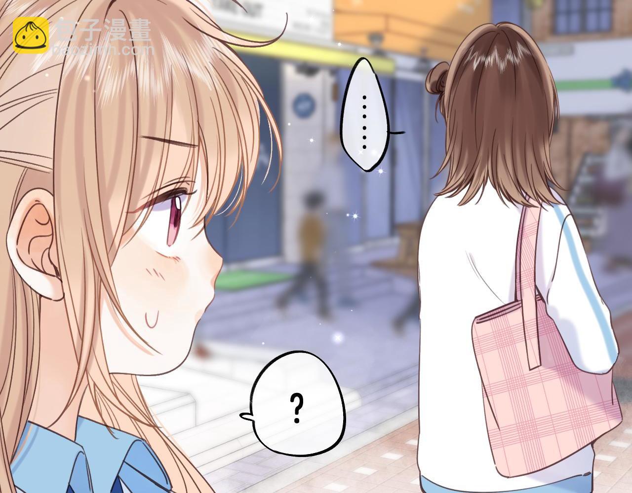 🍣偷偷藏不住 第29话 后街网吧 第41页