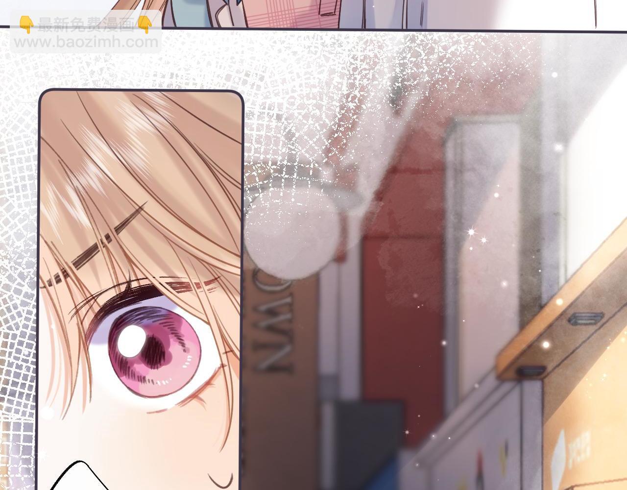 🍣偷偷藏不住 第29话 后街网吧 第49页