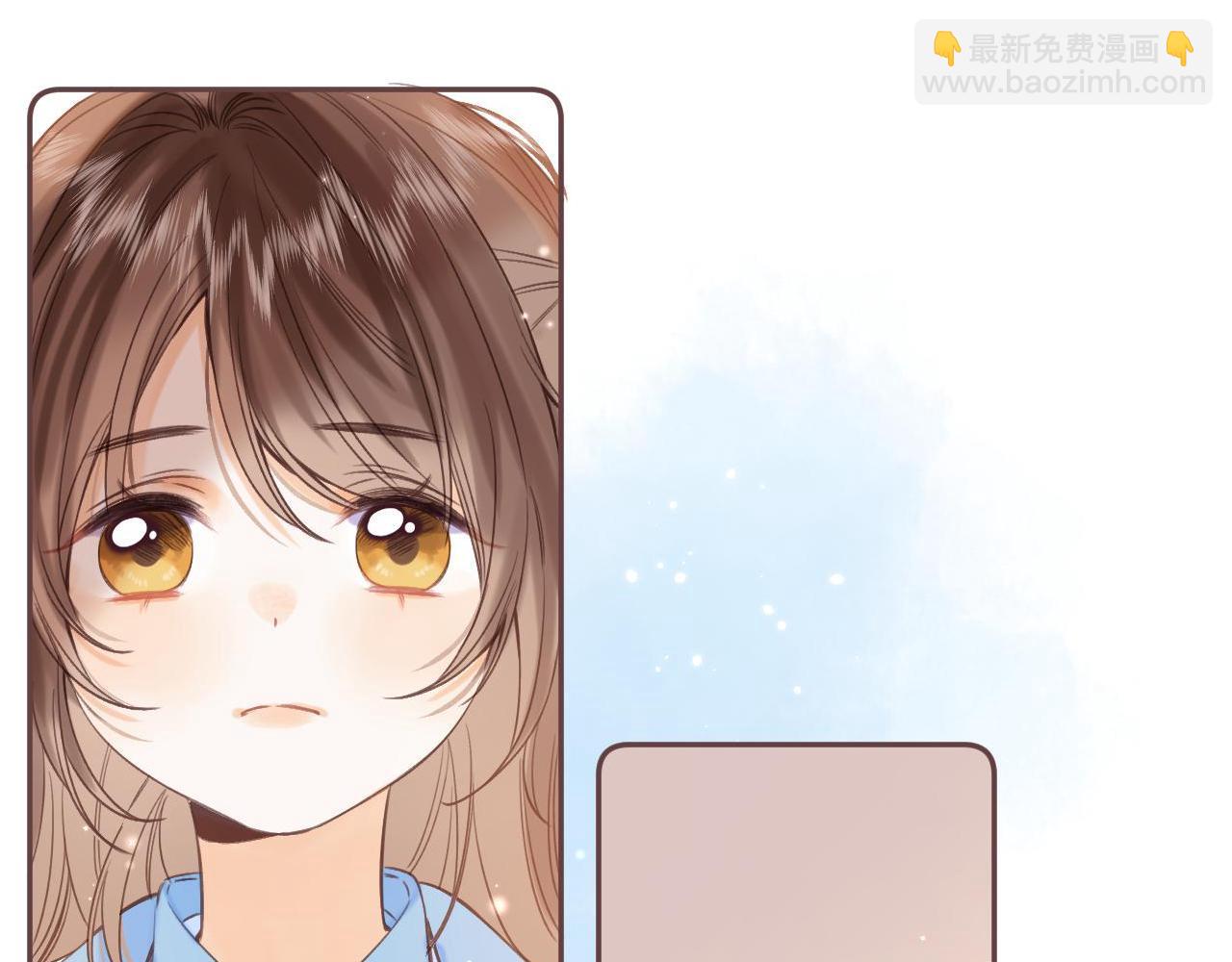 🍣偷偷藏不住 第29话 后街网吧 第5页