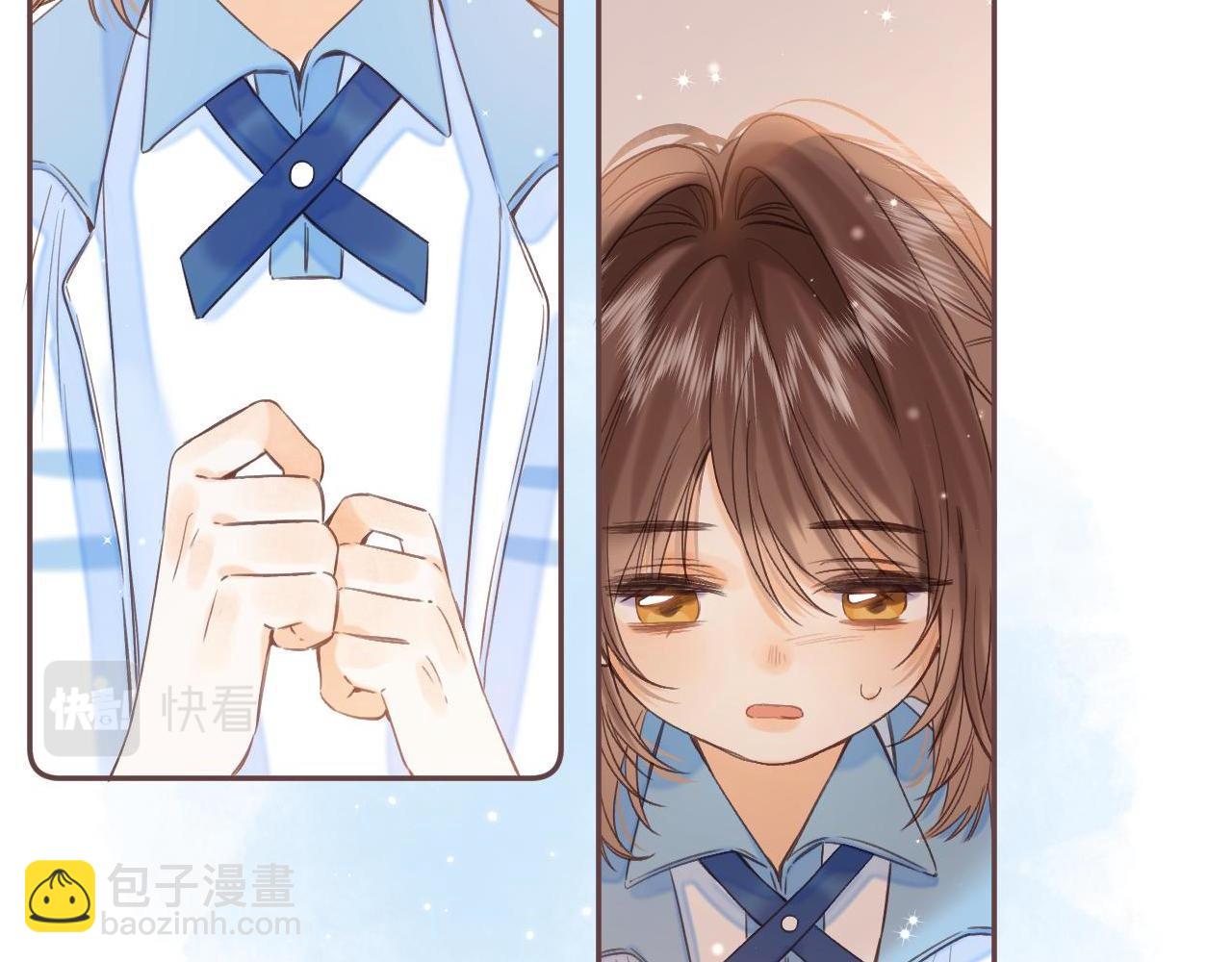 🍣偷偷藏不住 第29话 后街网吧 第6页