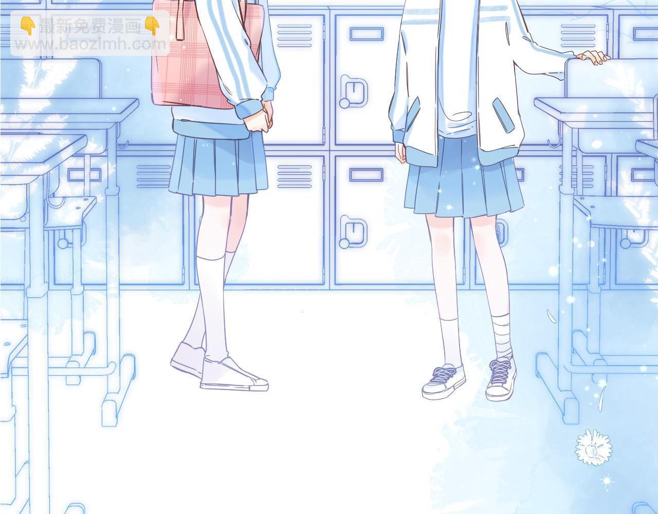 🍣偷偷藏不住 第29话 后街网吧 第9页